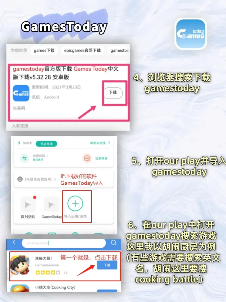 南宫体育官网截图2