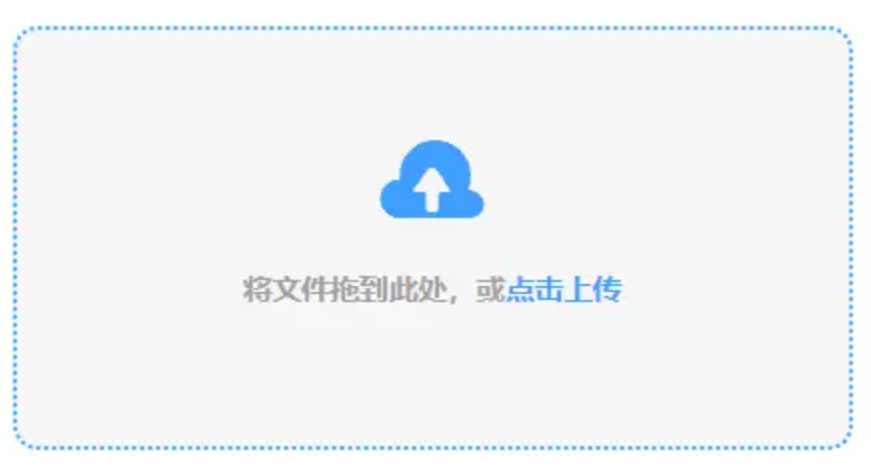 南宫体育官网使用讲解 - 添加文件